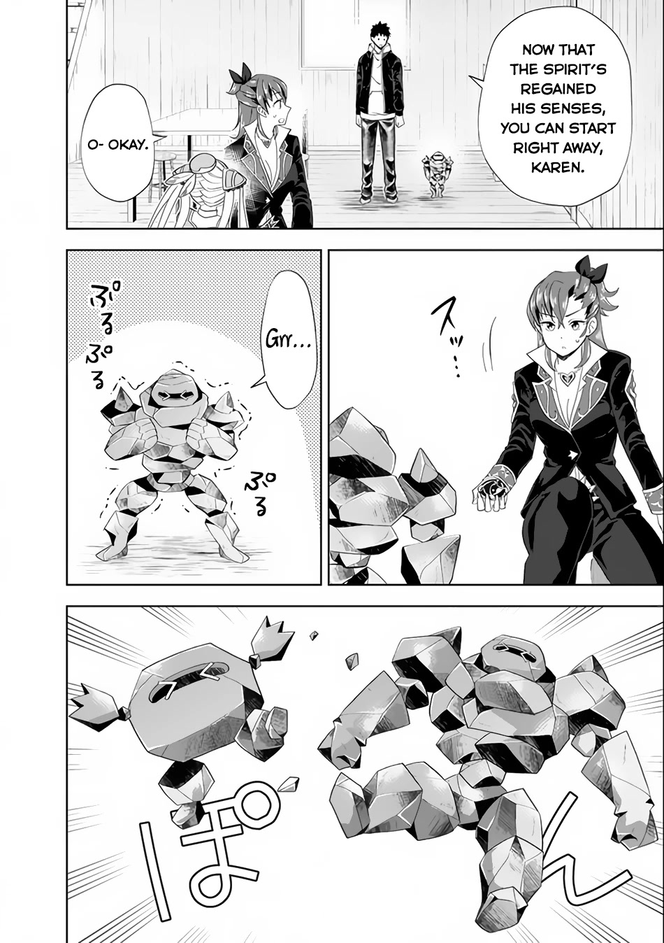 Ore no Ie ga Maryoku Spot datta Ken – Sundeiru dake de Sekai Saikyou Chapter 125 page 9 - Chapter 125
