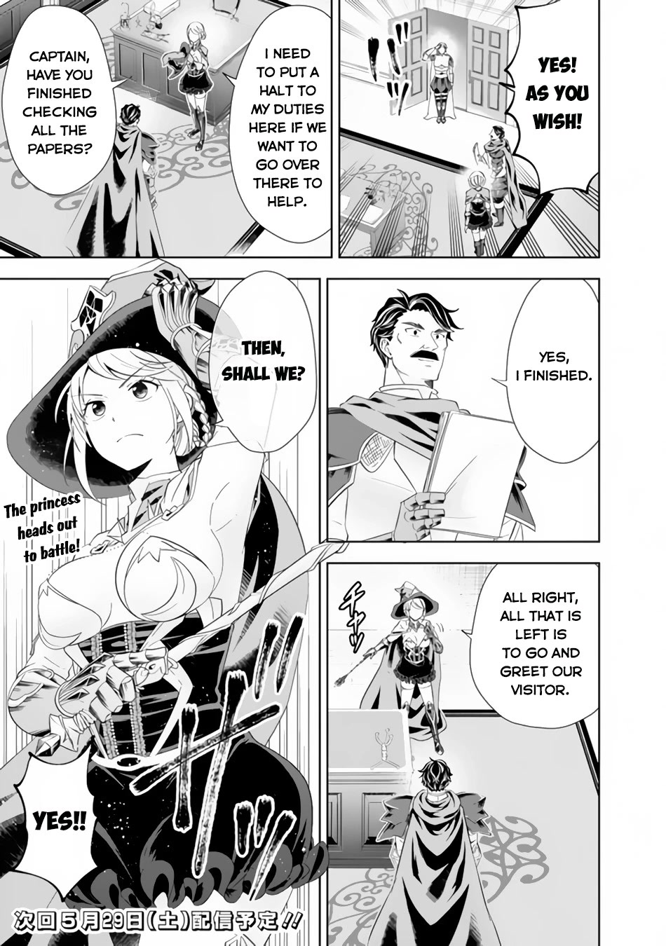 Ore no Ie ga Maryoku Spot datta Ken – Sundeiru dake de Sekai Saikyou Chapter 126 page 12 - Chapter 126