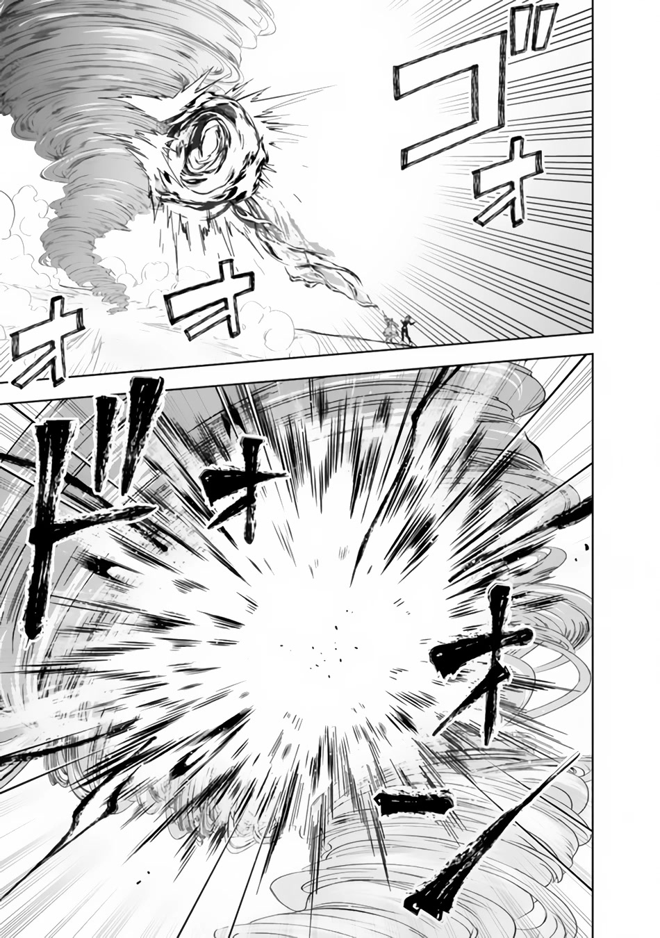 Ore no Ie ga Maryoku Spot datta Ken – Sundeiru dake de Sekai Saikyou Chapter 127 page 12 - Chapter 127