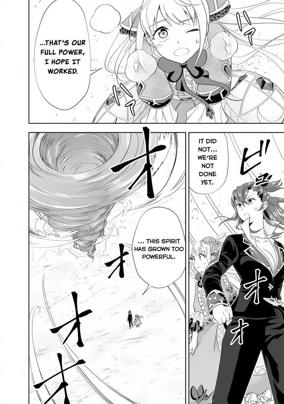 Ore no Ie ga Maryoku Spot datta Ken – Sundeiru dake de Sekai Saikyou Chapter 127 page 13 - Chapter 127