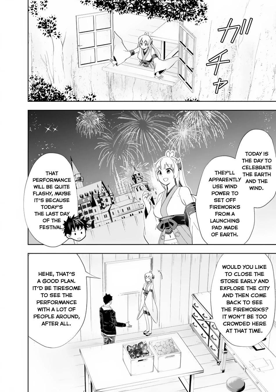 Ore no Ie ga Maryoku Spot datta Ken – Sundeiru dake de Sekai Saikyou Chapter 127 page 3 - Chapter 127