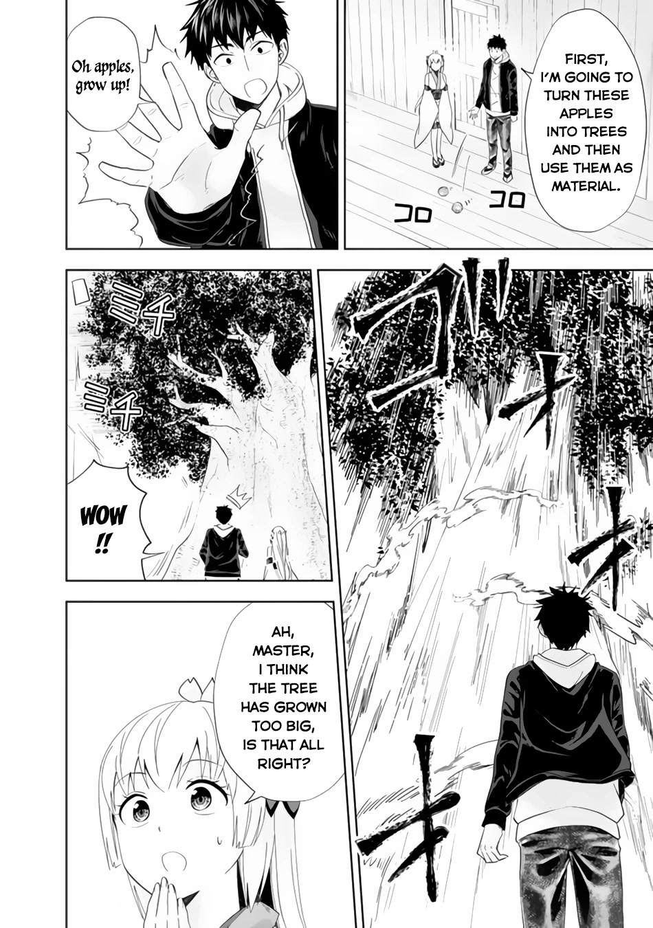Ore no Ie ga Maryoku Spot datta Ken – Sundeiru dake de Sekai Saikyou Chapter 127 page 5 - Chapter 127