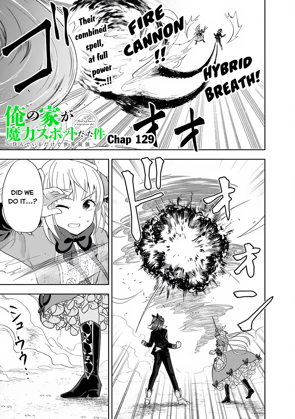 Ore no Ie ga Maryoku Spot datta Ken – Sundeiru dake de Sekai Saikyou Chapter 128 page 2 - Chapter 128