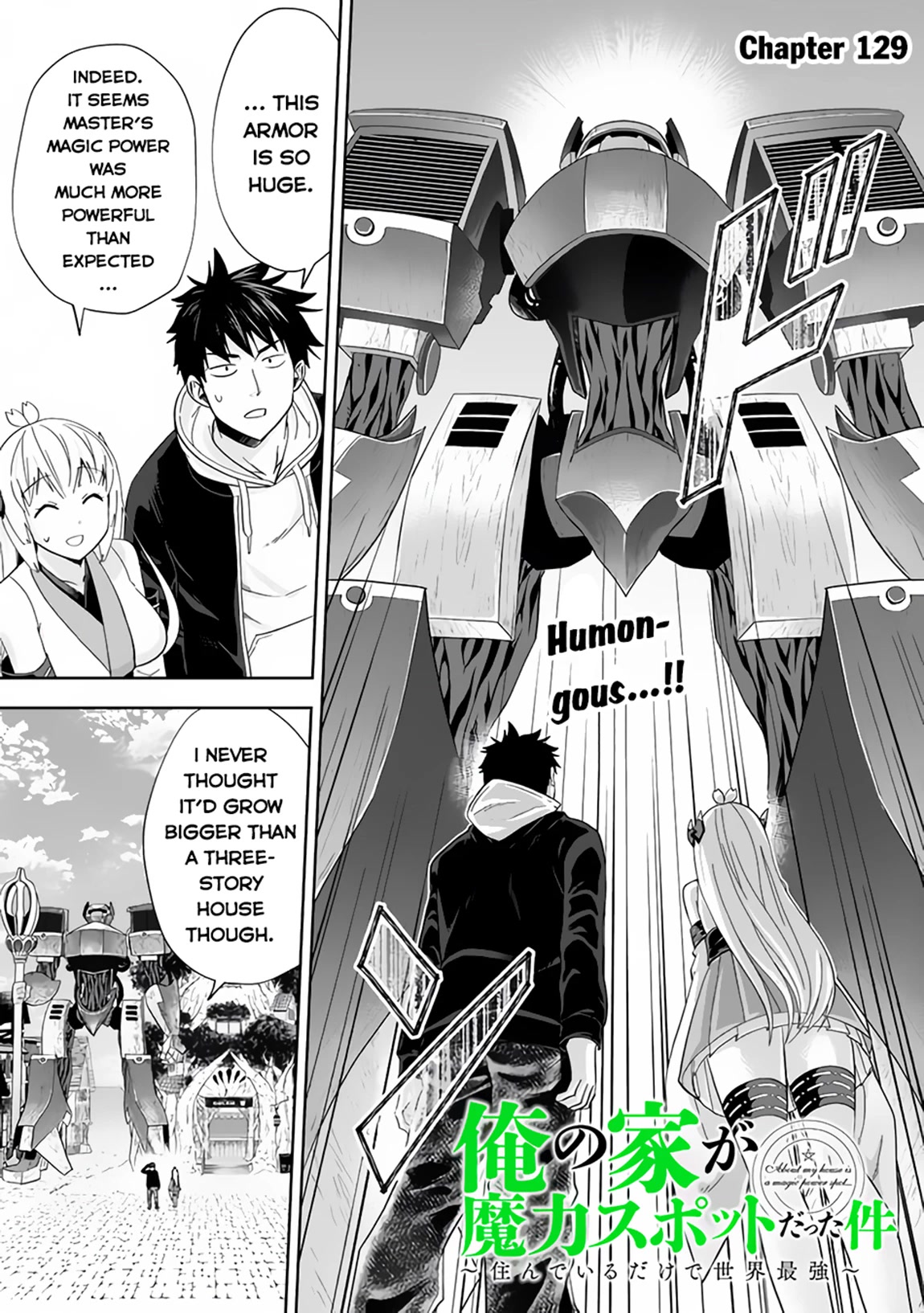 Ore no Ie ga Maryoku Spot datta Ken – Sundeiru dake de Sekai Saikyou Chapter 129 page 2 - Chapter 129