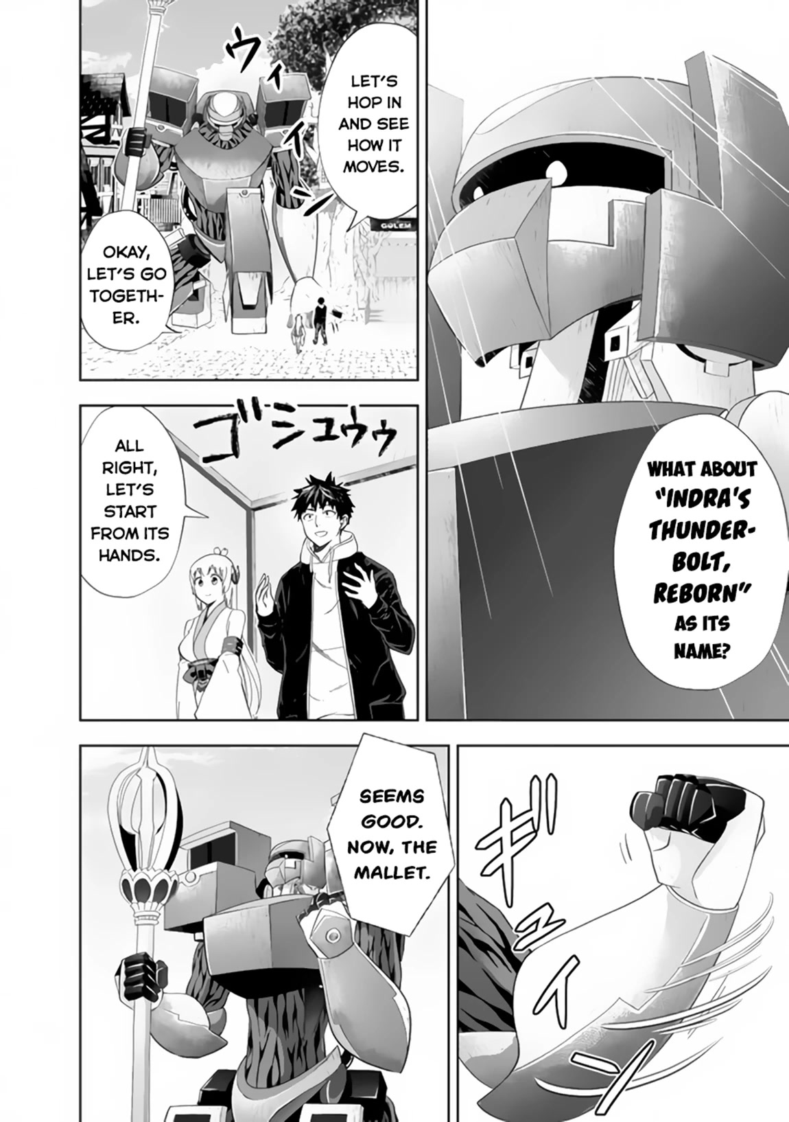 Ore no Ie ga Maryoku Spot datta Ken – Sundeiru dake de Sekai Saikyou Chapter 129 page 3 - Chapter 129