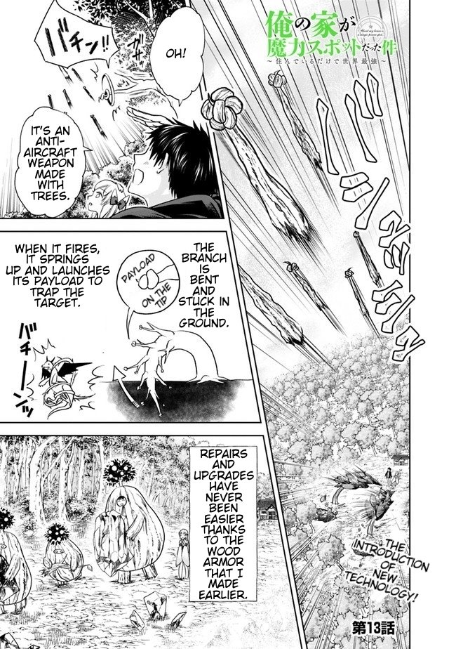 Ore no Ie ga Maryoku Spot datta Ken – Sundeiru dake de Sekai Saikyou Chapter 13 page 1 - Chapter 13