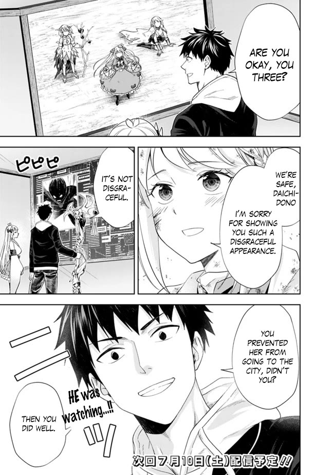 Ore no Ie ga Maryoku Spot datta Ken – Sundeiru dake de Sekai Saikyou Chapter 131 page 14 - Chapter 131
