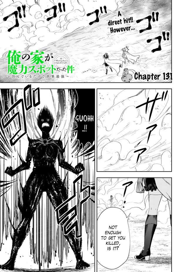 Ore no Ie ga Maryoku Spot datta Ken – Sundeiru dake de Sekai Saikyou Chapter 131 page 2 - Chapter 131