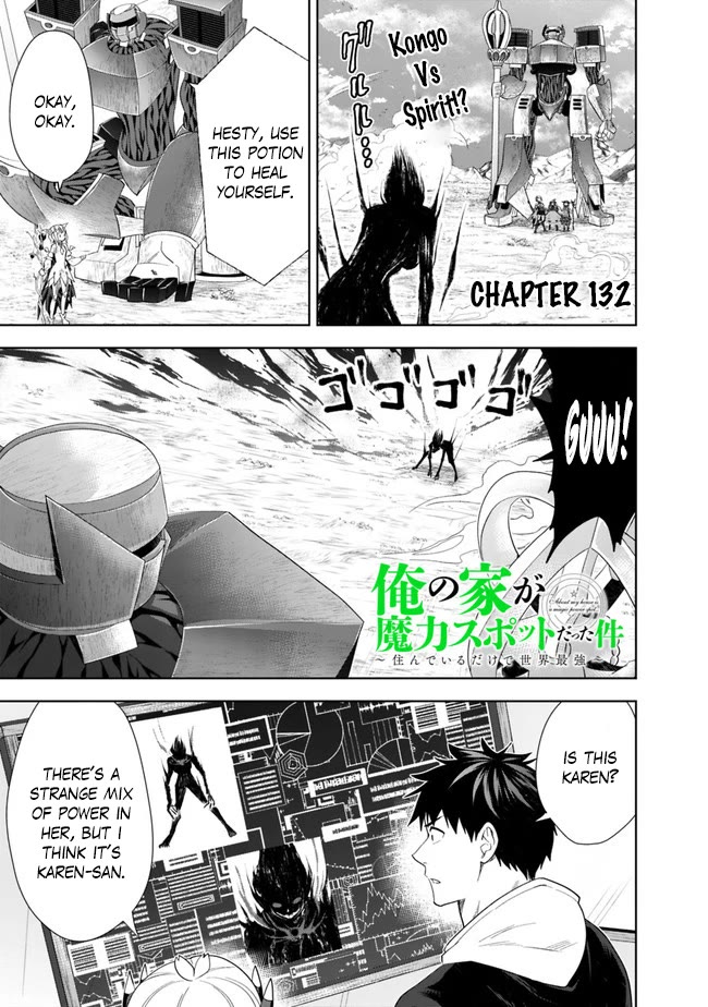 Ore no Ie ga Maryoku Spot datta Ken – Sundeiru dake de Sekai Saikyou Chapter 132 page 2 - Chapter 132