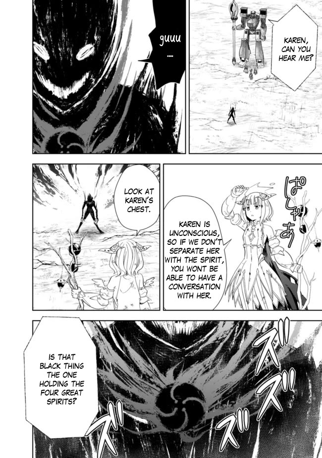 Ore no Ie ga Maryoku Spot datta Ken – Sundeiru dake de Sekai Saikyou Chapter 132 page 3 - Chapter 132