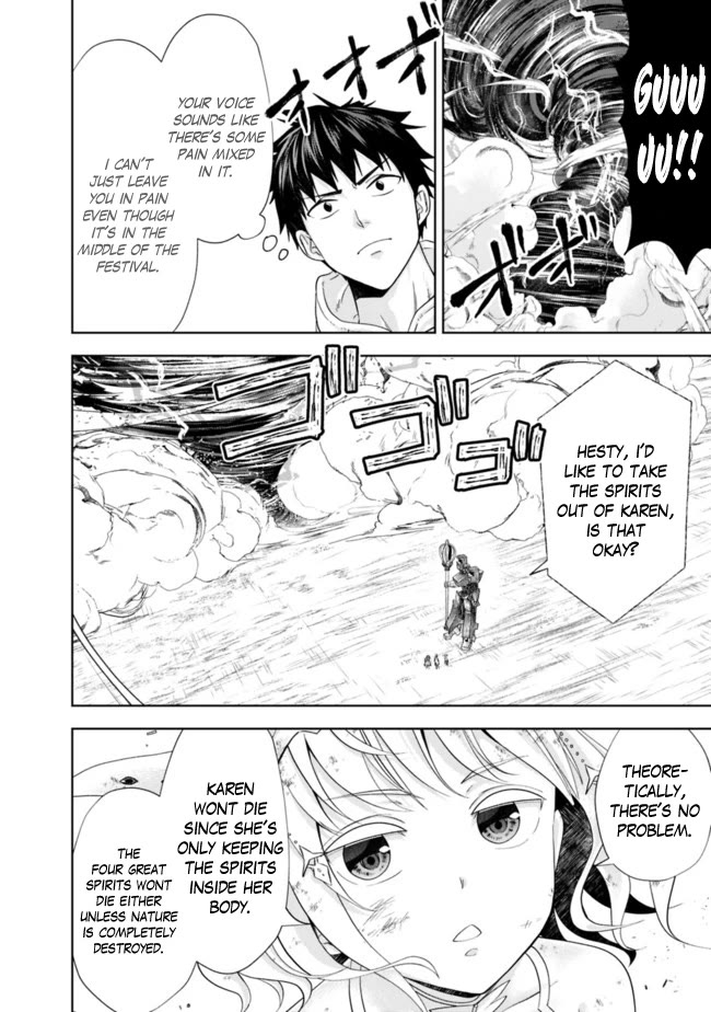 Ore no Ie ga Maryoku Spot datta Ken – Sundeiru dake de Sekai Saikyou Chapter 132 page 9 - Chapter 132