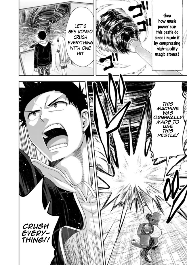 Ore no Ie ga Maryoku Spot datta Ken – Sundeiru dake de Sekai Saikyou Chapter 133 page 11 - Chapter 133