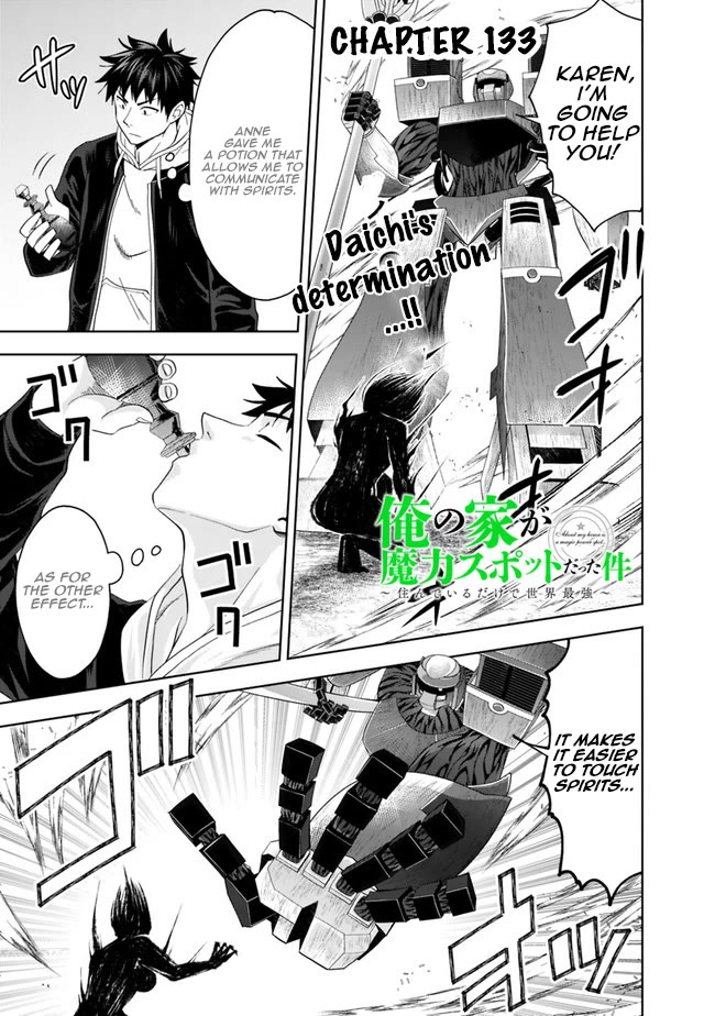 Ore no Ie ga Maryoku Spot datta Ken – Sundeiru dake de Sekai Saikyou Chapter 133 page 2 - Chapter 133