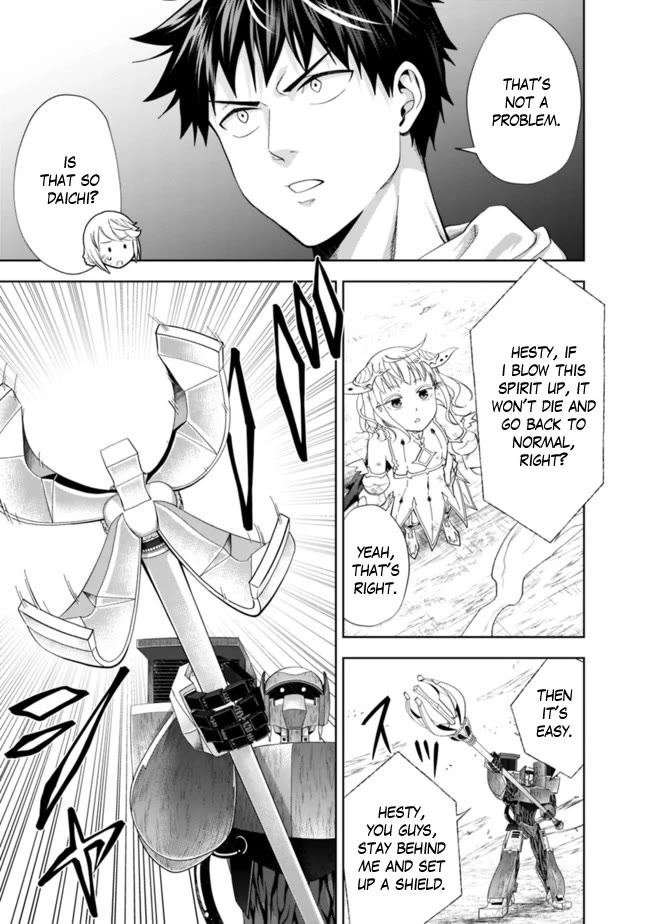 Ore no Ie ga Maryoku Spot datta Ken – Sundeiru dake de Sekai Saikyou Chapter 133 page 8 - Chapter 133