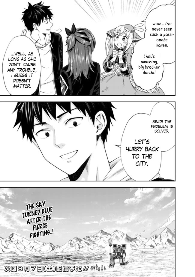 Ore no Ie ga Maryoku Spot datta Ken – Sundeiru dake de Sekai Saikyou Chapter 134 page 12 - Chapter 134