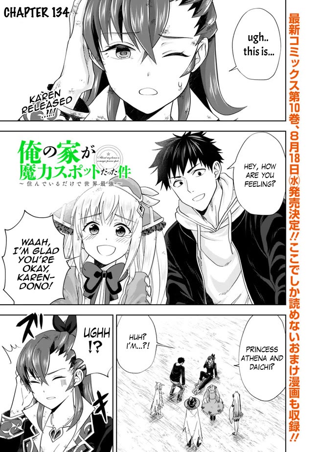 Ore no Ie ga Maryoku Spot datta Ken – Sundeiru dake de Sekai Saikyou Chapter 134 page 2 - Chapter 134