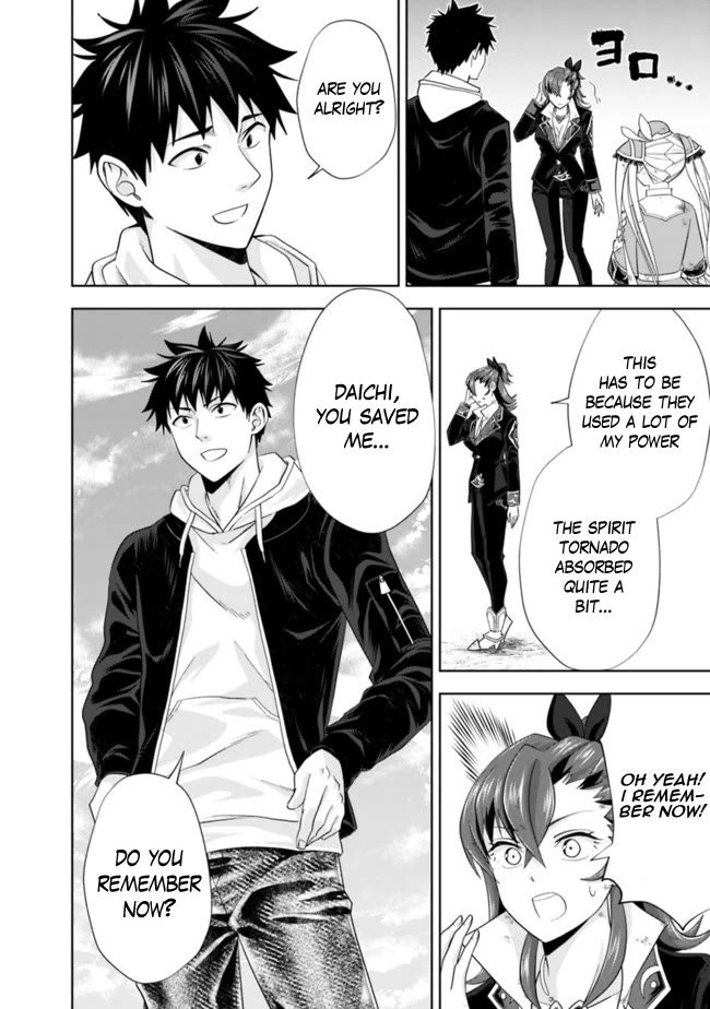 Ore no Ie ga Maryoku Spot datta Ken – Sundeiru dake de Sekai Saikyou Chapter 134 page 3 - Chapter 134
