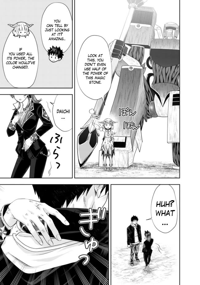 Ore no Ie ga Maryoku Spot datta Ken – Sundeiru dake de Sekai Saikyou Chapter 134 page 6 - Chapter 134
