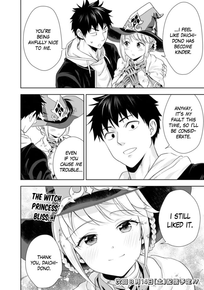 Ore no Ie ga Maryoku Spot datta Ken – Sundeiru dake de Sekai Saikyou Chapter 135 page 13 - Chapter 135