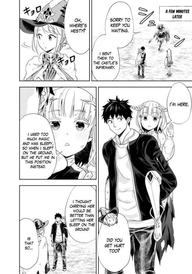 Ore no Ie ga Maryoku Spot datta Ken – Sundeiru dake de Sekai Saikyou Chapter 135 page 3 - Chapter 135