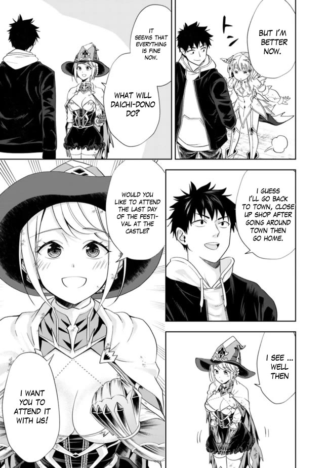 Ore no Ie ga Maryoku Spot datta Ken – Sundeiru dake de Sekai Saikyou Chapter 135 page 4 - Chapter 135