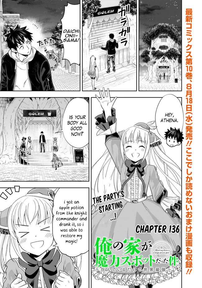 Ore no Ie ga Maryoku Spot datta Ken – Sundeiru dake de Sekai Saikyou Chapter 136 page 2 - Chapter 136