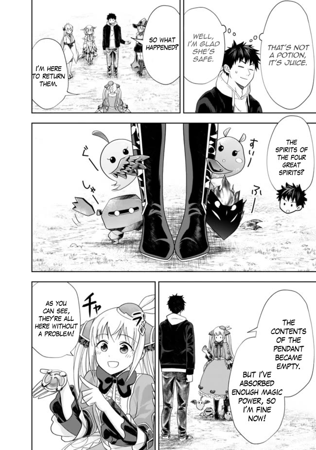 Ore no Ie ga Maryoku Spot datta Ken – Sundeiru dake de Sekai Saikyou Chapter 136 page 3 - Chapter 136