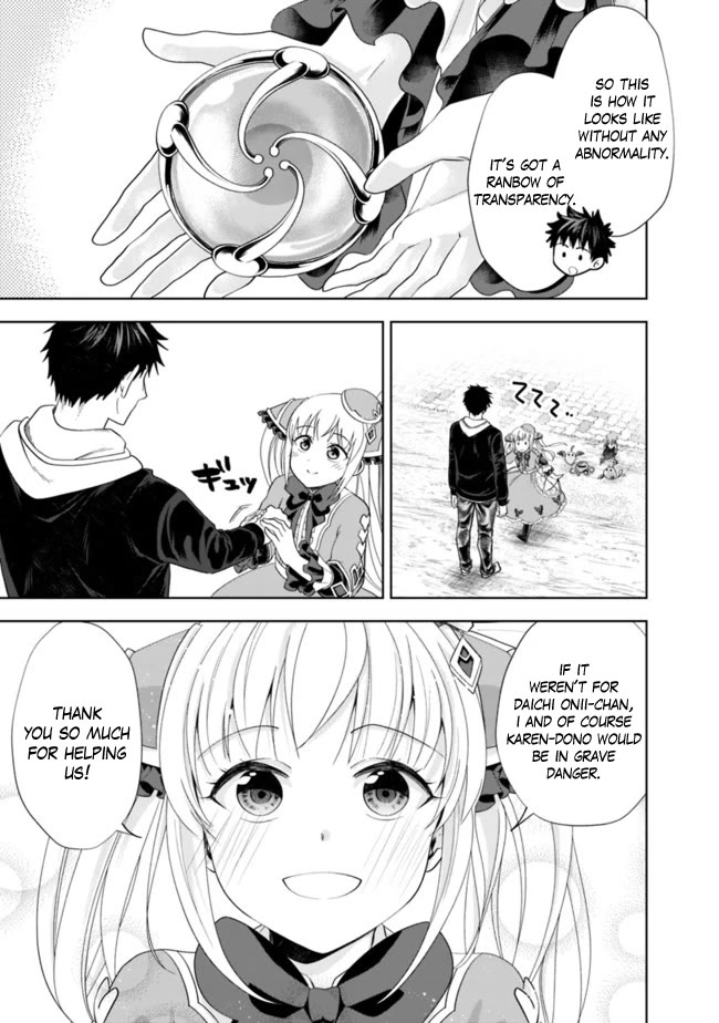 Ore no Ie ga Maryoku Spot datta Ken – Sundeiru dake de Sekai Saikyou Chapter 136 page 4 - Chapter 136