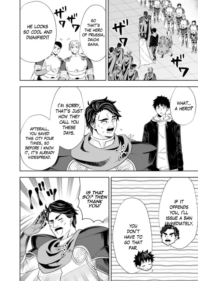 Ore no Ie ga Maryoku Spot datta Ken – Sundeiru dake de Sekai Saikyou Chapter 136 page 9 - Chapter 136
