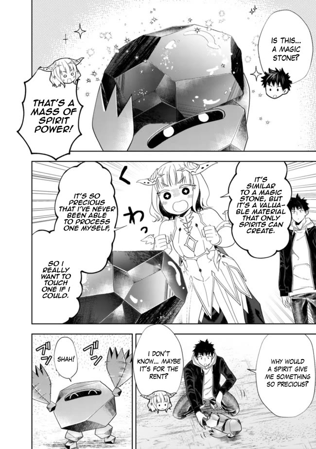 Ore no Ie ga Maryoku Spot datta Ken – Sundeiru dake de Sekai Saikyou Chapter 137 page 5 - Chapter 137