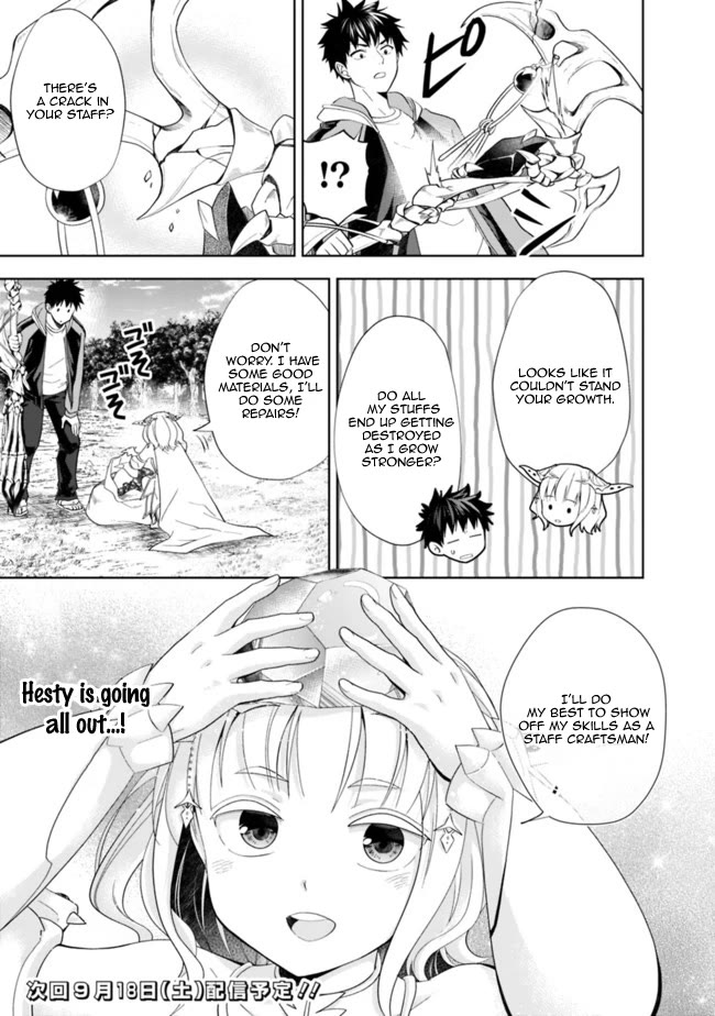 Ore no Ie ga Maryoku Spot datta Ken – Sundeiru dake de Sekai Saikyou Chapter 139 page 11 - Chapter 139