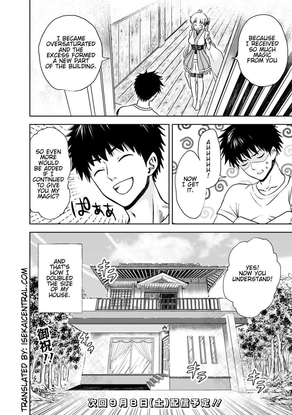 Ore no Ie ga Maryoku Spot datta Ken – Sundeiru dake de Sekai Saikyou Chapter 14 page 14 - Chapter 14