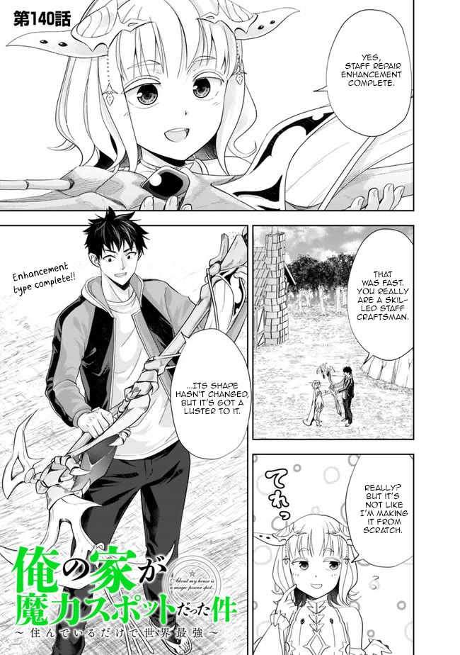 Ore no Ie ga Maryoku Spot datta Ken – Sundeiru dake de Sekai Saikyou Chapter 140 page 1 - Chapter 140