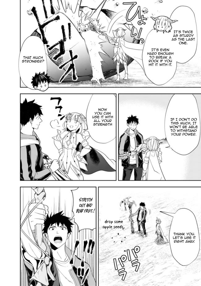 Ore no Ie ga Maryoku Spot datta Ken – Sundeiru dake de Sekai Saikyou Chapter 140 page 2 - Chapter 140