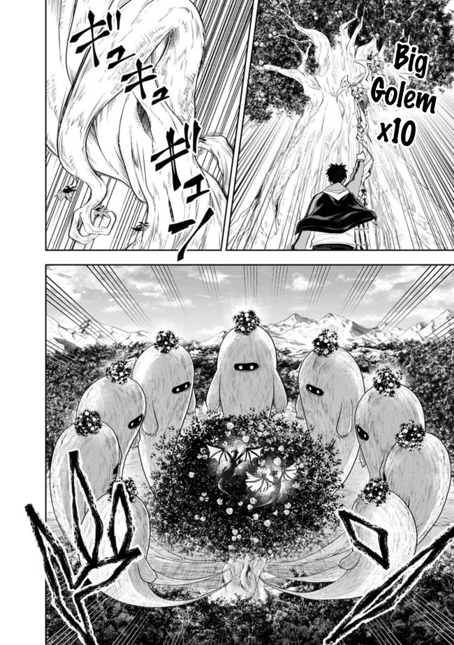 Ore no Ie ga Maryoku Spot datta Ken – Sundeiru dake de Sekai Saikyou Chapter 140 page 6 - Chapter 140