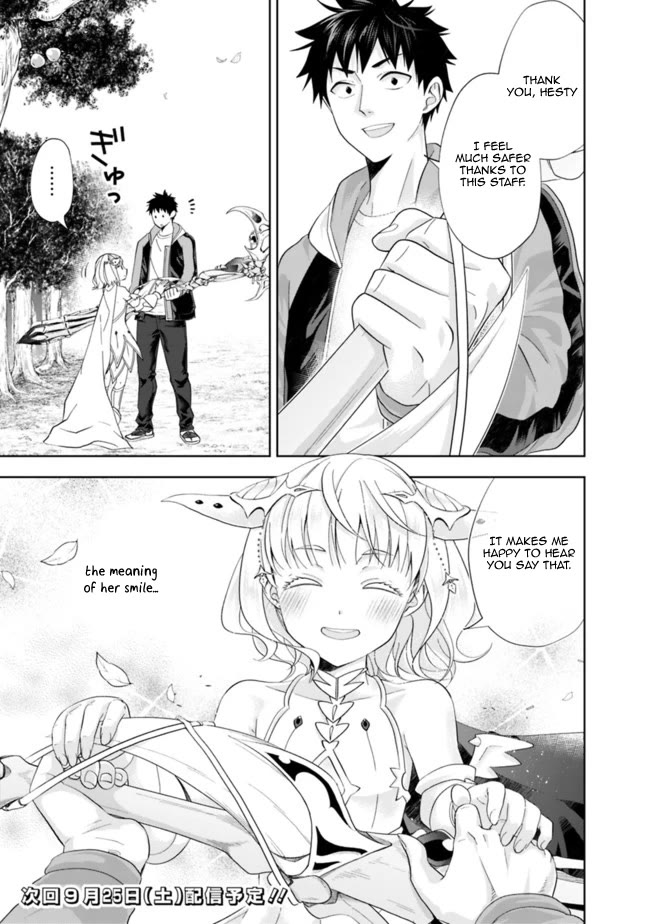Ore no Ie ga Maryoku Spot datta Ken – Sundeiru dake de Sekai Saikyou Chapter 140 page 9 - Chapter 140