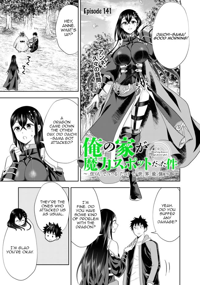 Ore no Ie ga Maryoku Spot datta Ken – Sundeiru dake de Sekai Saikyou Chapter 141 page 1 - Chapter 141
