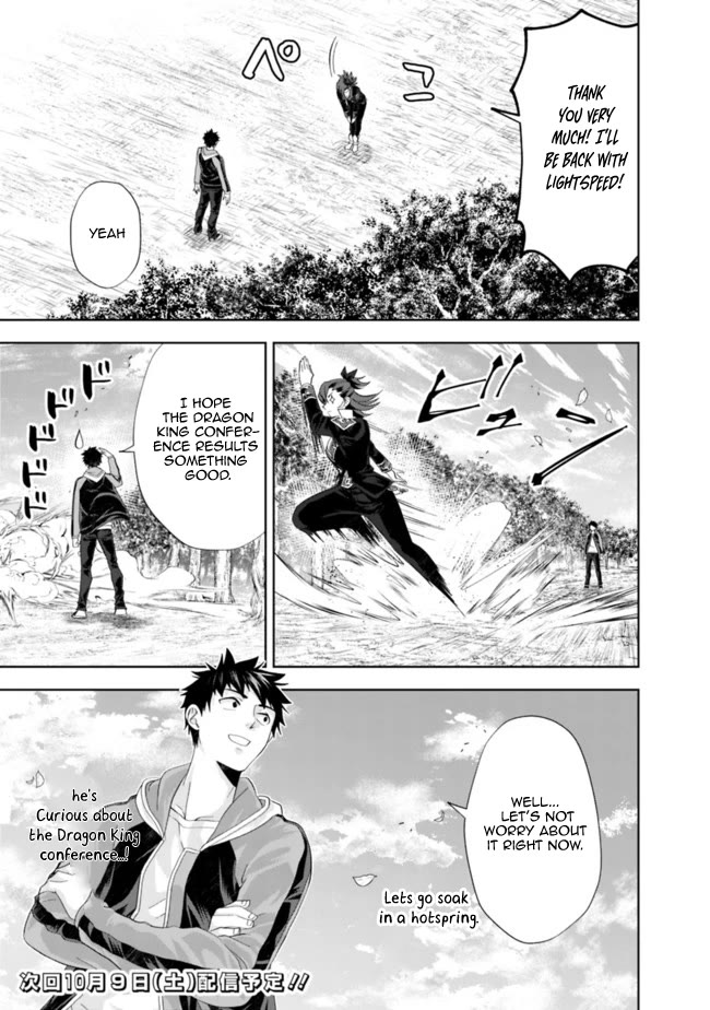 Ore no Ie ga Maryoku Spot datta Ken – Sundeiru dake de Sekai Saikyou Chapter 142 page 11 - Chapter 142