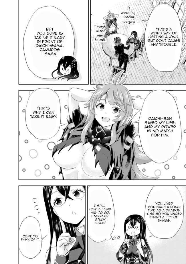 Ore no Ie ga Maryoku Spot datta Ken – Sundeiru dake de Sekai Saikyou Chapter 143 page 4 - Chapter 143