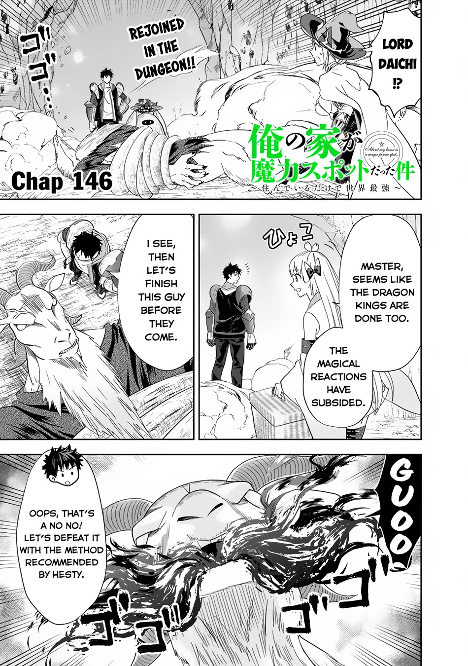 Ore no Ie ga Maryoku Spot datta Ken – Sundeiru dake de Sekai Saikyou Chapter 146 page 2 - Chapter 146