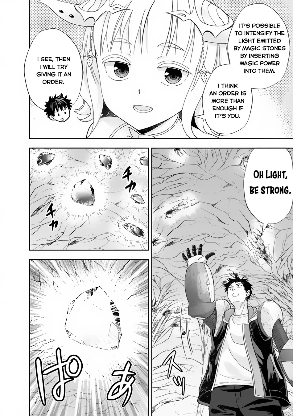 Ore no Ie ga Maryoku Spot datta Ken – Sundeiru dake de Sekai Saikyou Chapter 146 page 9 - Chapter 146