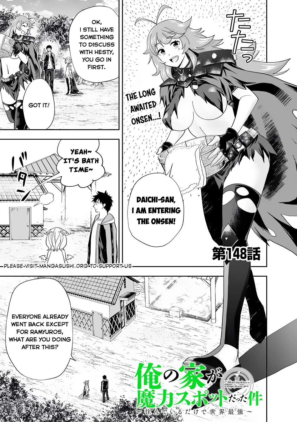 Ore no Ie ga Maryoku Spot datta Ken – Sundeiru dake de Sekai Saikyou Chapter 148 page 2 - Chapter 148