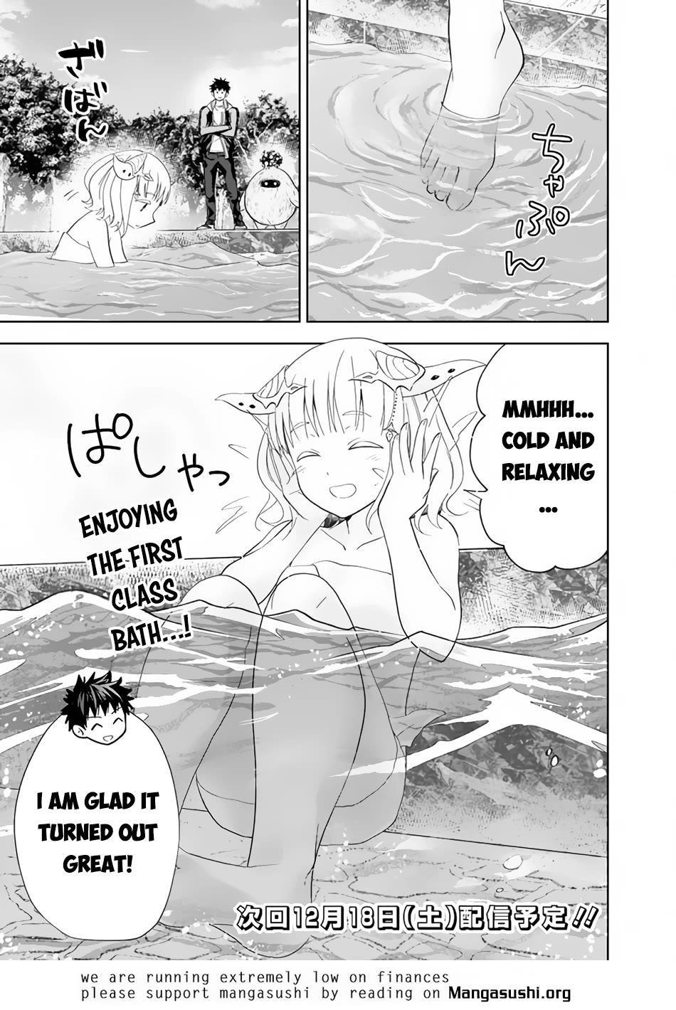 Ore no Ie ga Maryoku Spot datta Ken – Sundeiru dake de Sekai Saikyou Chapter 150 page 12 - Chapter 150