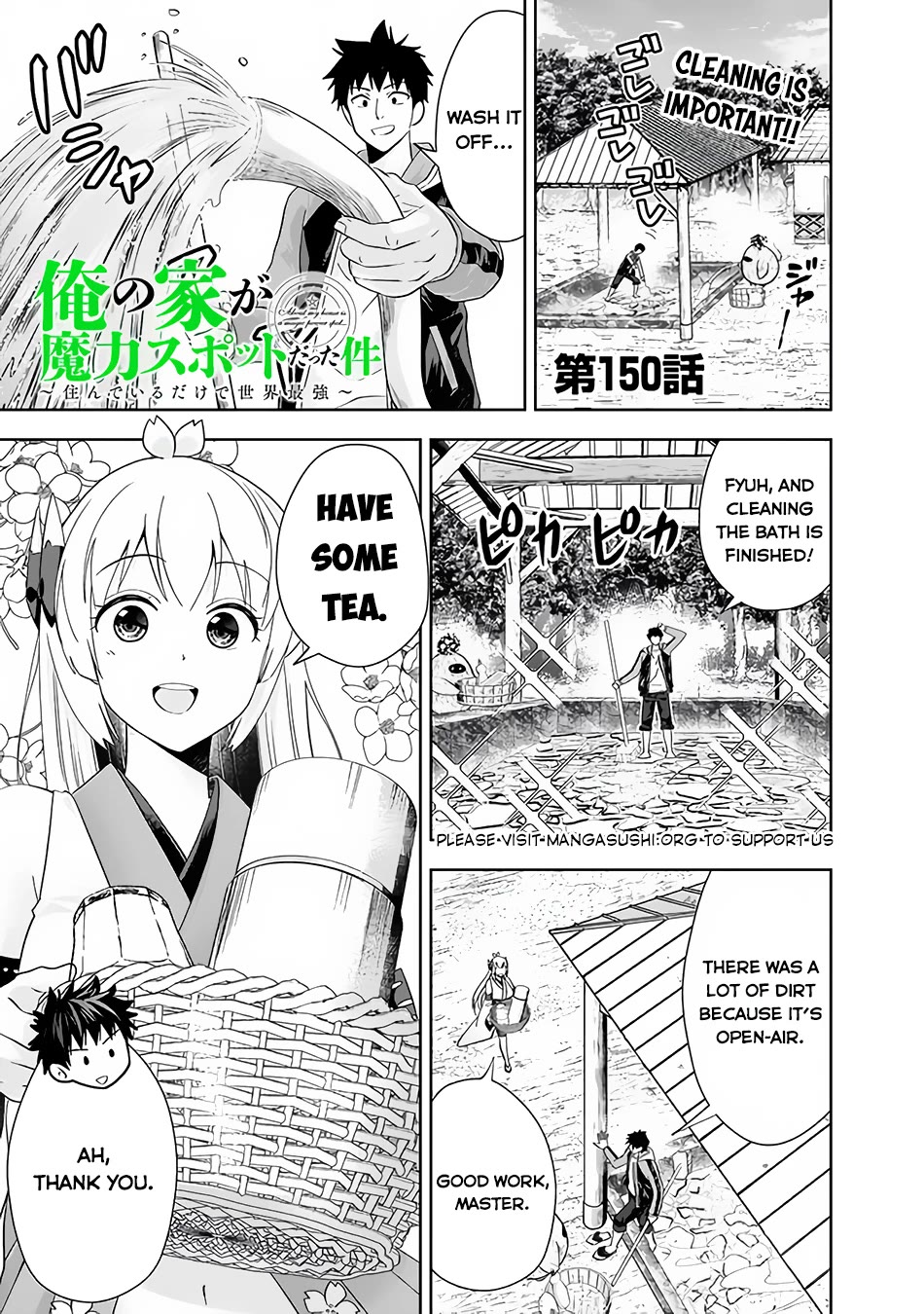 Ore no Ie ga Maryoku Spot datta Ken – Sundeiru dake de Sekai Saikyou Chapter 150 page 2 - Chapter 150