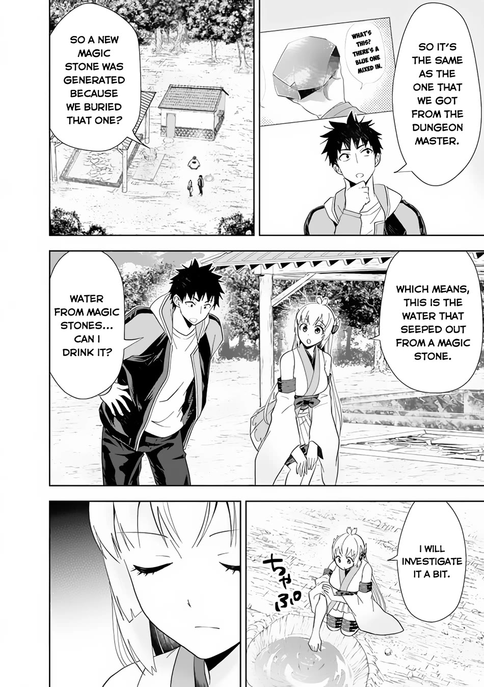 Ore no Ie ga Maryoku Spot datta Ken – Sundeiru dake de Sekai Saikyou Chapter 150 page 5 - Chapter 150