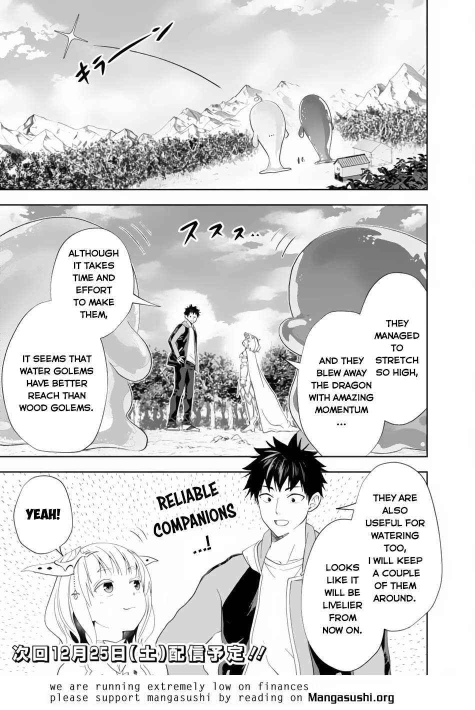 Ore no Ie ga Maryoku Spot datta Ken – Sundeiru dake de Sekai Saikyou Chapter 151 page 12 - Chapter 151