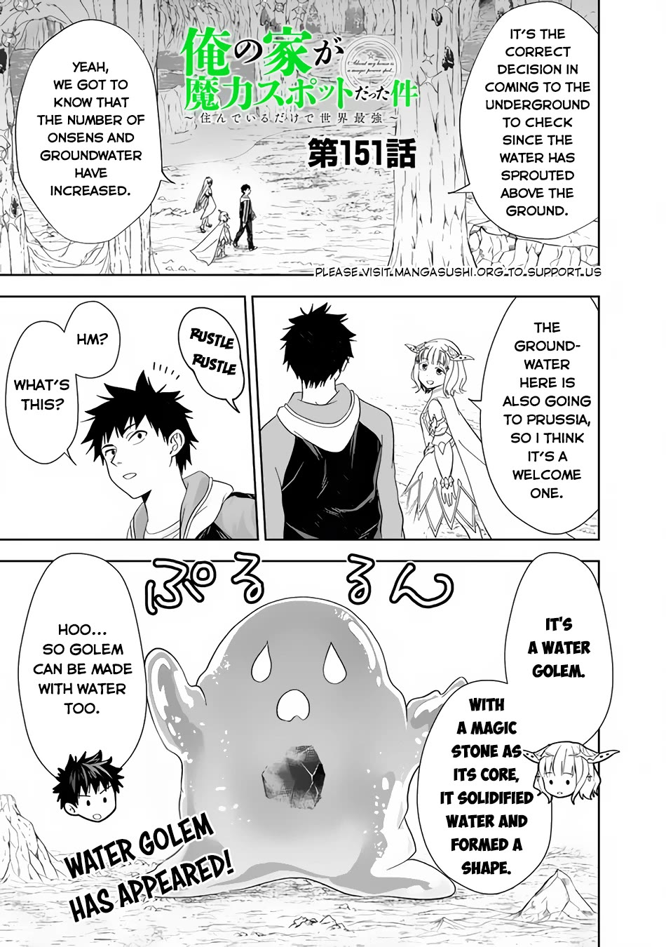 Ore no Ie ga Maryoku Spot datta Ken – Sundeiru dake de Sekai Saikyou Chapter 151 page 2 - Chapter 151