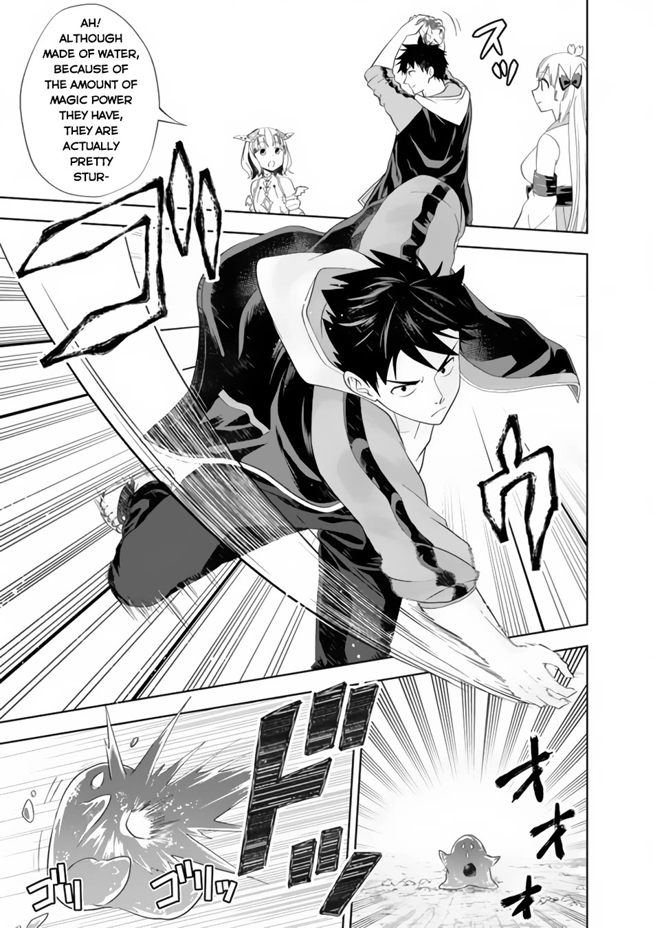 Ore no Ie ga Maryoku Spot datta Ken – Sundeiru dake de Sekai Saikyou Chapter 151 page 4 - Chapter 151