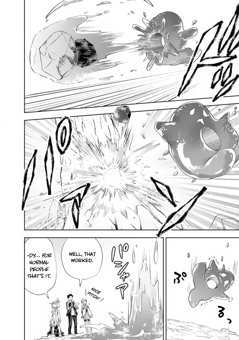 Ore no Ie ga Maryoku Spot datta Ken – Sundeiru dake de Sekai Saikyou Chapter 151 page 5 - Chapter 151