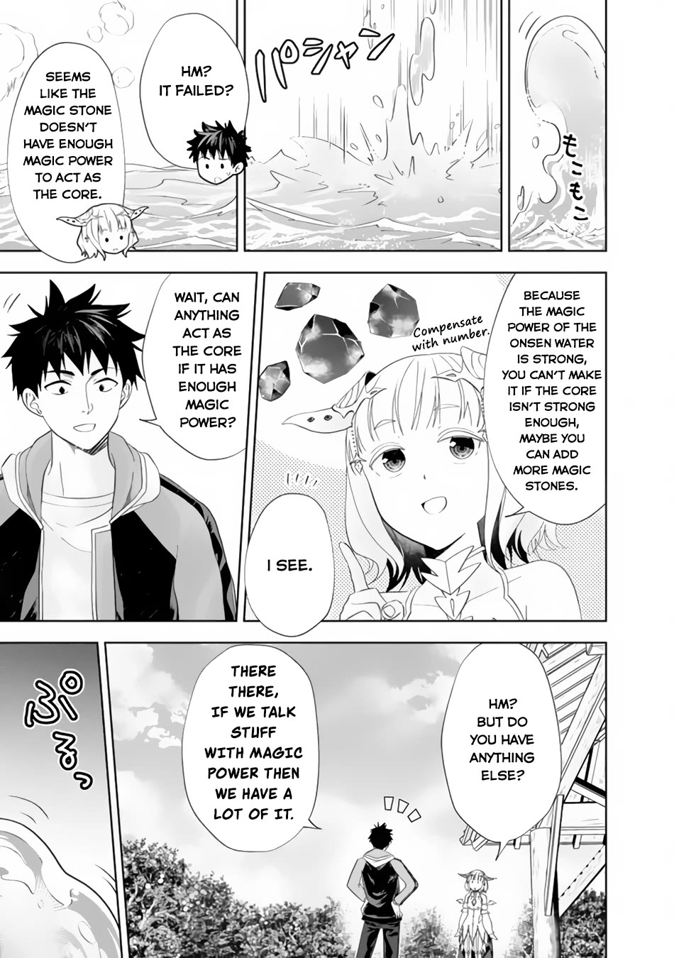 Ore no Ie ga Maryoku Spot datta Ken – Sundeiru dake de Sekai Saikyou Chapter 151 page 8 - Chapter 151